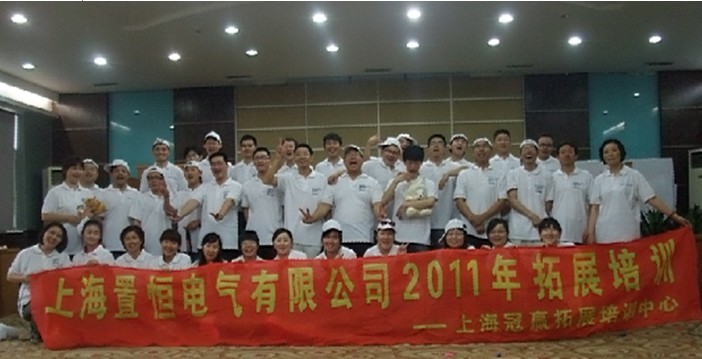  2011年英国威廉集团官网团队拓展训练计划—《大笑江湖》