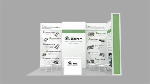 上海英国威廉集团官网展位信息