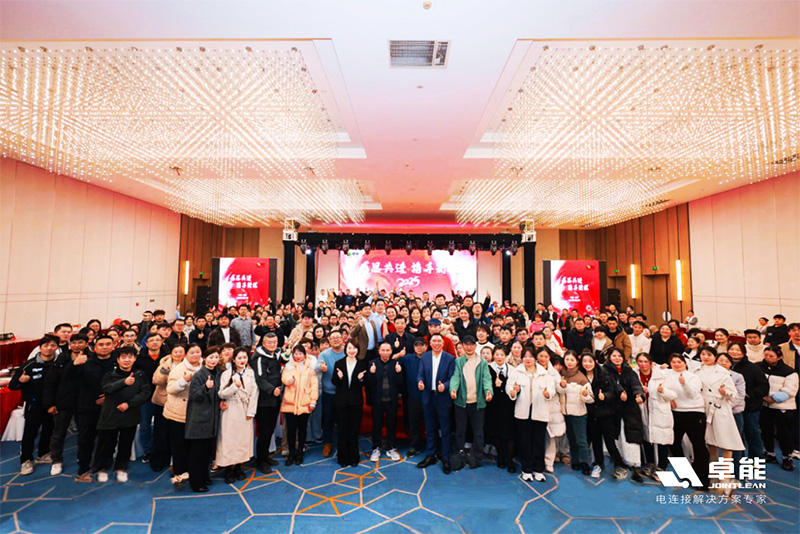 感恩共进 · 携手新程 丨william威廉中文官网年度盛典圆满落幕